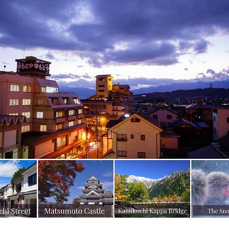 โรงแรม คิเคียวเทอิ ยูโมโทยะ มัตสึโมโตะ ภายนอก รูปภาพ