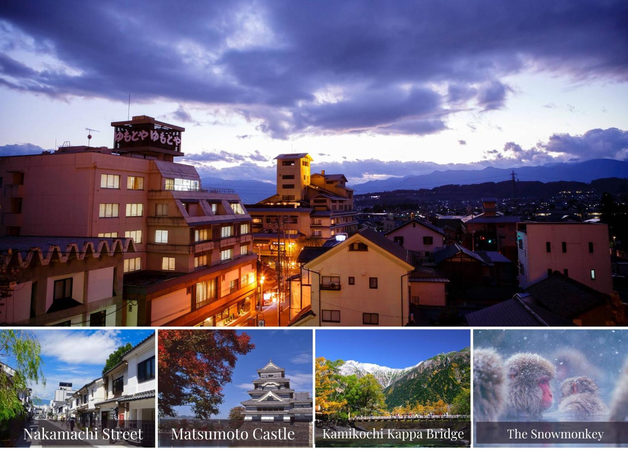 โรงแรม คิเคียวเทอิ ยูโมโทยะ มัตสึโมโตะ ภายนอก รูปภาพ